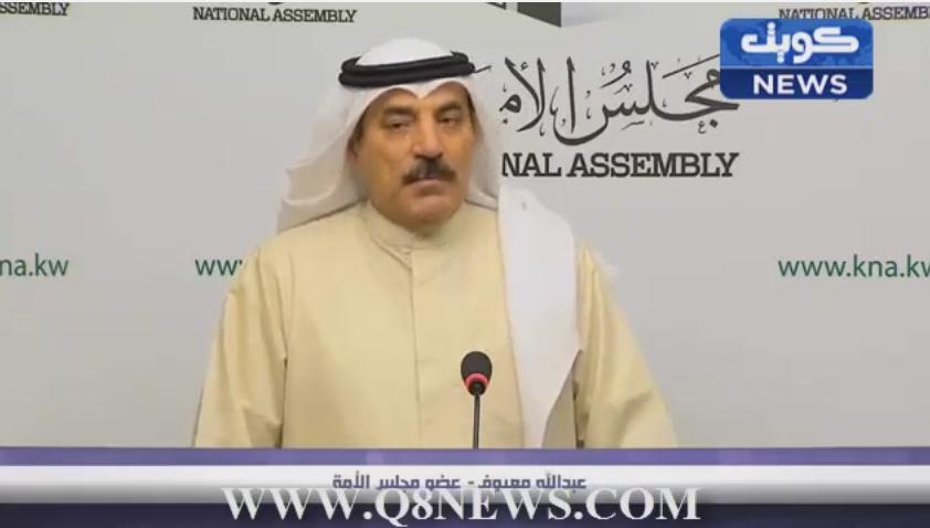 الرياضة البرلمانية : نخشى مؤامرة من اتحاد الكرة..!!!