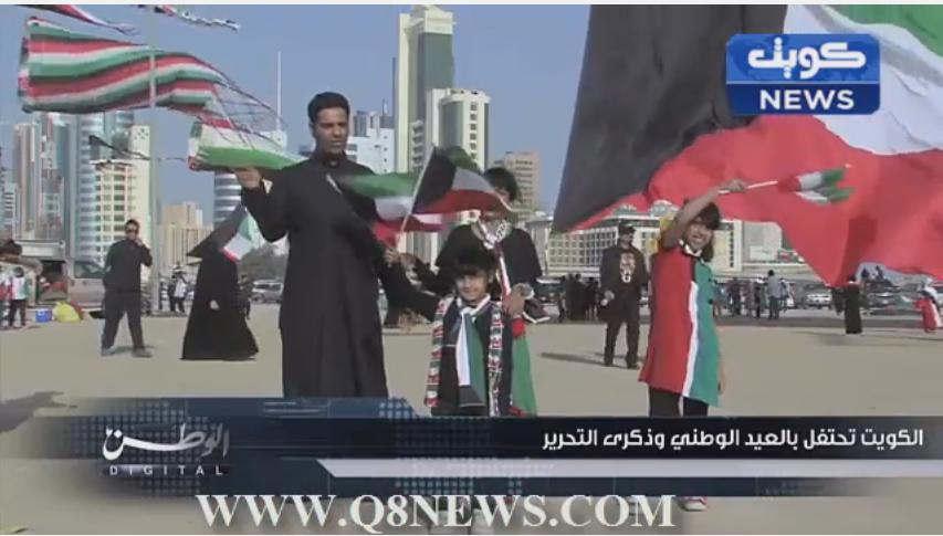 الكويت تحتفل بالعيد الوطني وذكرى التحرير