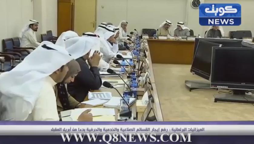 ‫الميزانيات البرلمانية :رفع إيجار القسائم الصناعية والخدمية والحرفية بدءا من أبريل المقبل‬