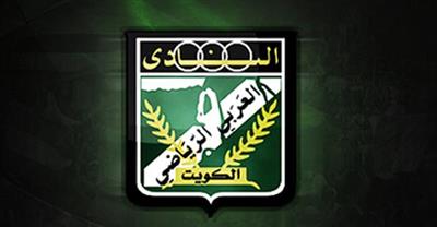 العربي المحبط أمام الكويت في دوري السلة