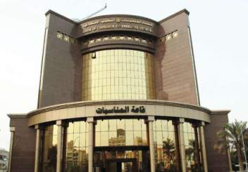 اتحاد الجمعيات التعاونية: وقف جميع المطالبات بزيادة أسعار السلع