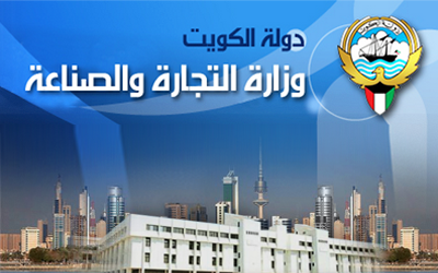 تخفيض أسعار السلع التموينية 30 في المئة