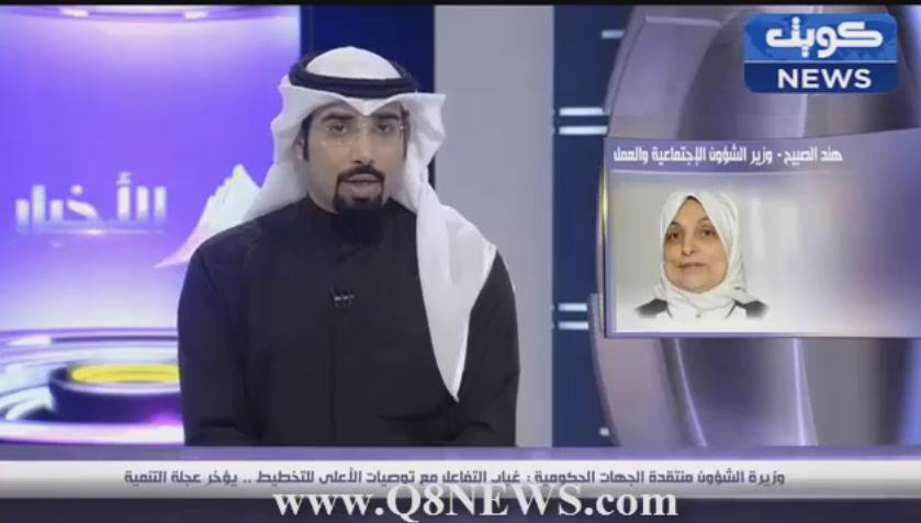 بالفيديو:‫ وزيرة الشؤون تنتقد الجهات الحكومية