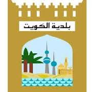 فضيحة جديدة في البلدية… ملايين الدنانير تطير!