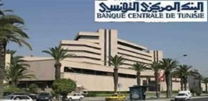البنك-المركزي-التونسي