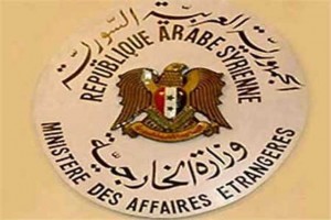 وزارة-الخارجية-السورية