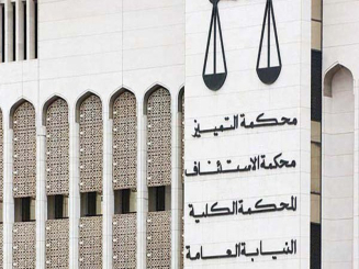النيابة تطلب رفع الحصانة عن دشتي لإعلانه بحكم البحرين