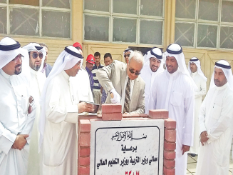 العيسى: إنشاء مدرستين في «الرميثية» بـ 6.9 ملايين دينار