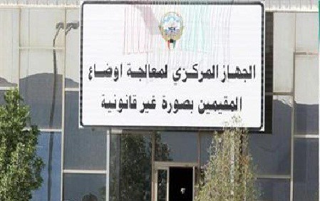 جهاز «البدون»: نسقنا مع «الدفاع» بشأن آلية لقبول أبناء الكويتيات في الجيش