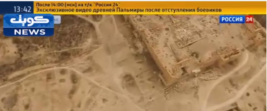 فيديو:شاهد كيف اصبحت مدينة تدمر نتيجة القتال بين داعش والنظام السوري