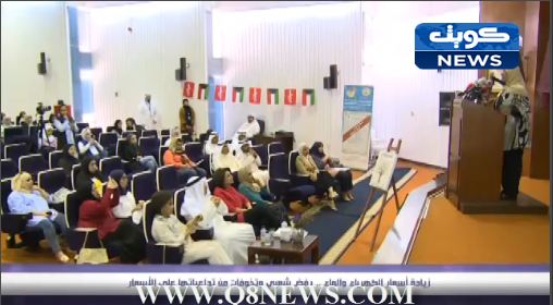 فيديو: ‫زيادة أسعار الكهرباء والماء …رفض شعبي وتخوفات من تداعياتها على الأسعار‬