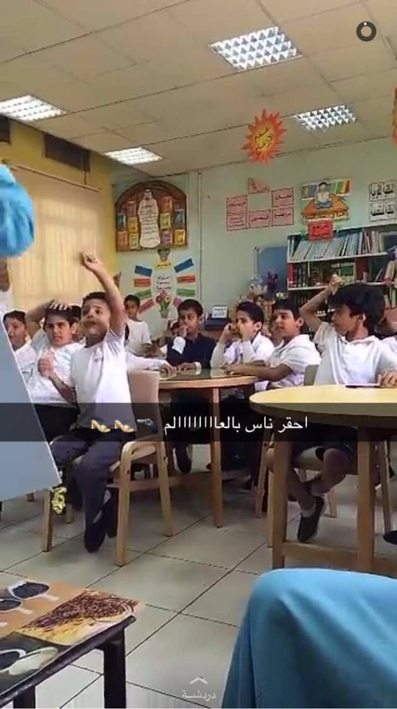 فيديو: ‫ممرضة سورية متدربة تسب طلاب مدارس الكويت من خلال سناب شات‬