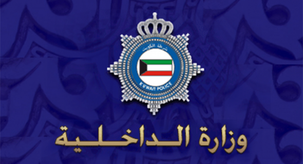 مواطن تعاطى… فطعن زوجته