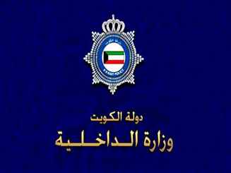 ضبط 79 مطلوباً وتحرير 134 مخالفة مرور وحجز 24 مركبة