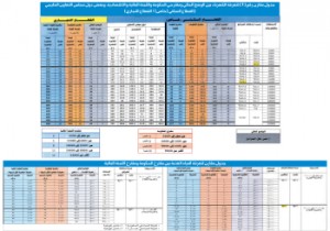 1459883872_63_Untitled-1