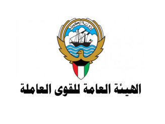 حظر تحويل عمالة الجمعيات التعاونية خارج قطاعها