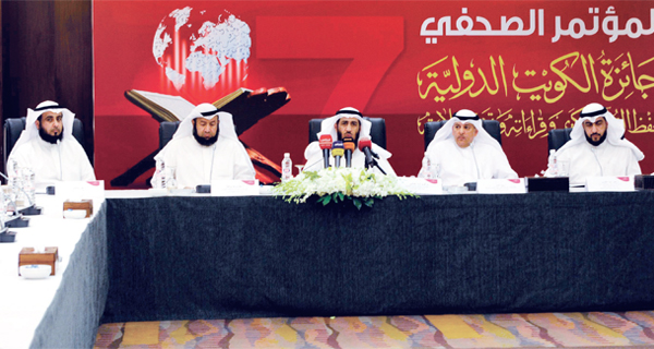 تصفيات مسابقة الكويت للقرآن الأربعاء