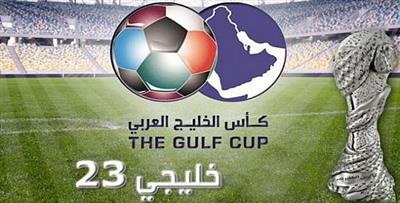 قطر تستضيف «خليجي 23» في حال استمرار إيقاف الكويت