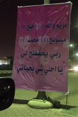 صورة – رومانسية «مينونة» على عمود بـ «السرة»