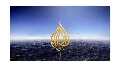 إغلاق مكاتب الجزيرة في بغداد وسحب تراخيصها