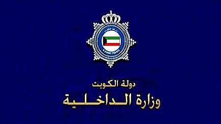 مؤامرة داعشية في الكويت.. إشاعة !