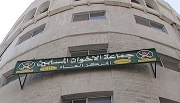 الأمن الأردني يقتحم مقر ‘الإخوان المسلمين’