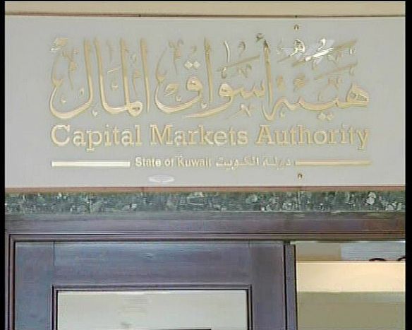 أسواق المال: 233 شركة شاركت في برنامج ‘حوكمة الشركات’