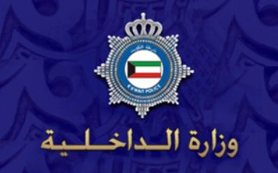 طفلة كويتية تفارق الحياة ” اختناقا” في الفردوس