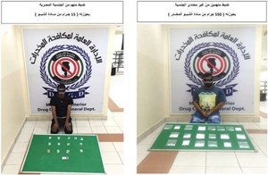 ضبط أكثر من 2 كيلو حشيش وهيروين وماريغوانا مع 25 متهماً