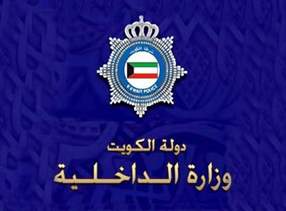 مهندسة كهربائية استولت على 12 مليون دينار… وطارت إلى إيران