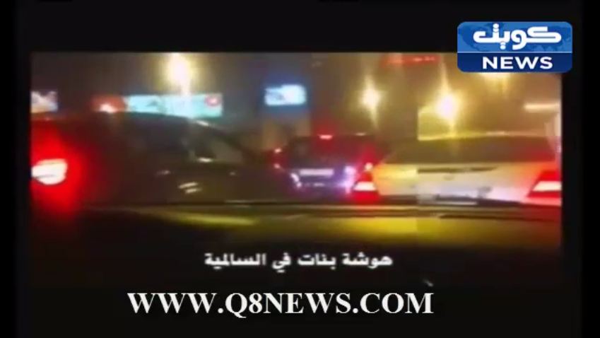 فيديو: هوشة حريم وسط السيارات في السالمية ..!!