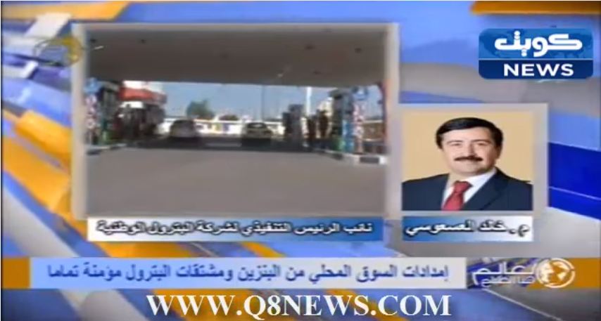 فيديو: خالد العسعوسي يكشف وضعية امدادات السوق المحلي من البنزين