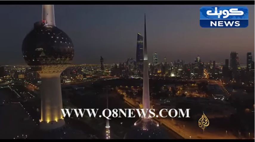فيديو: الكويت كما لم تراها من قبل …