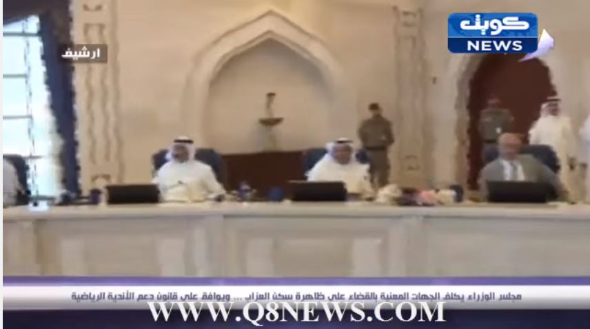 فيديو: ‫مجلس الوزراء يكلف الجهات المعنية بالقضاء على ظاهرة سكن العزاب