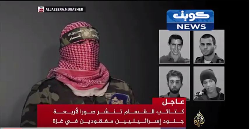 فيديو: أبو عبيدة الناطق باسم #القسام : على “إسرائيل “أن تدفع أثمانا واضحة لقاء معرفة مصير جنودها الأربعة