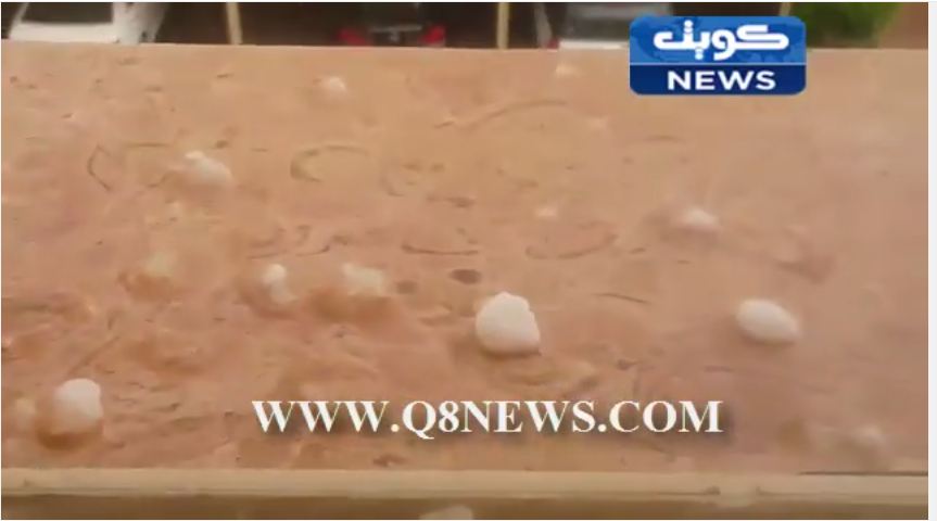 فيديو: حاليا امطار غزيره وبرد على منطقه عبدالله المبارك