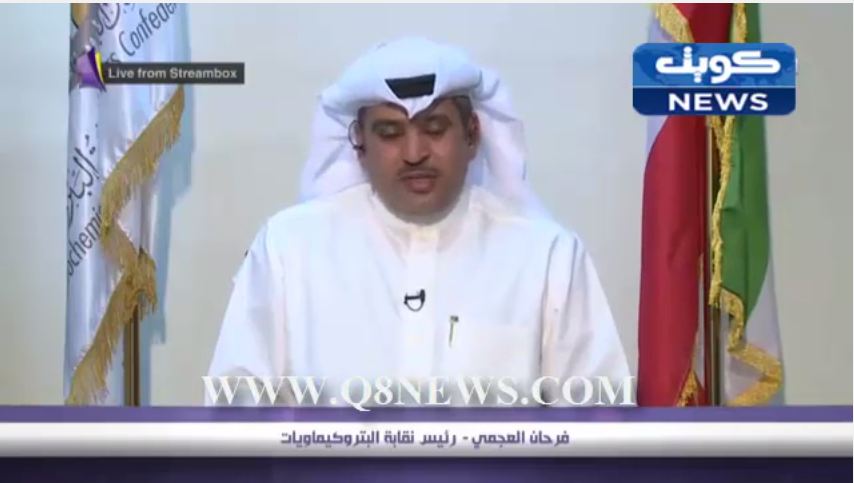 فيديو: تعليق قرارات مؤسسة البترول المتعلقة بموقف مميزات العاملين…والاتحاد يرفض