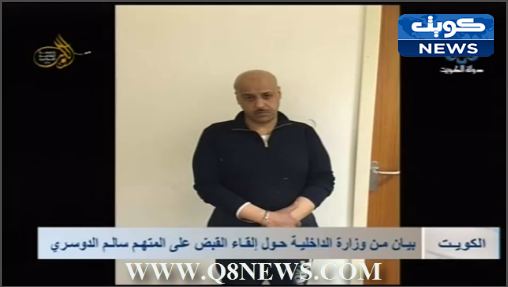 فيديو: بيان وزارة الداخلية حول القبض على (أبو رفعة) بعد إحضاره من لندن