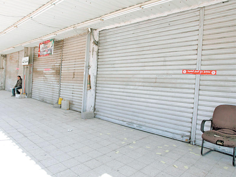 «البلدية» تطلق حملة «صحتك تهمنا» استعداداً لرمضان