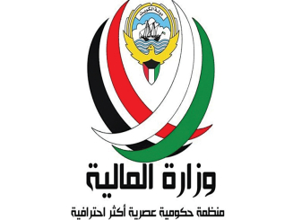 وزارة المالية تستعد لإصدار سندات بـ 5 مليارات دولار
