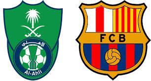 الاهلي السعودي وبرشلونة في مبارة ودية بقطر