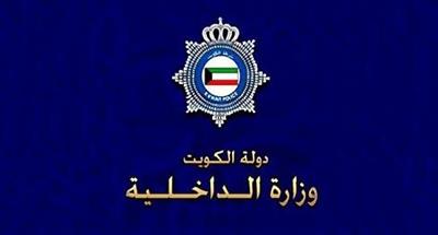 «المرور»: 48284 مخالفة مرورية خلال أسبوع