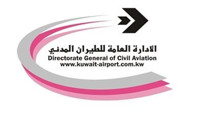 2.7 مليار لتطوير المطار