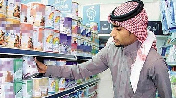 حليب الأطفال مجاناً بالسعودية