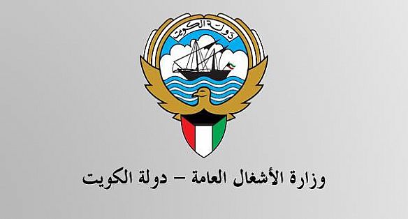 الأشغال: إغلاق مخرج الطب الإسلامي في طريق المستشفيات