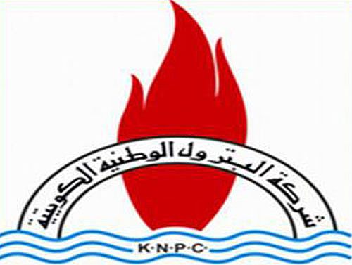 البترول الوطنية تفاوض للحصول على قرض