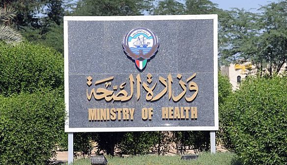 الصحة تضع حجر الأساس لمركز ‘سلوى صباح الأحمد’