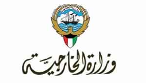 السفارة الكويتية بالقاهرة تهيب بالمواطنين التقيد بتعليمات الحكومة المصرية