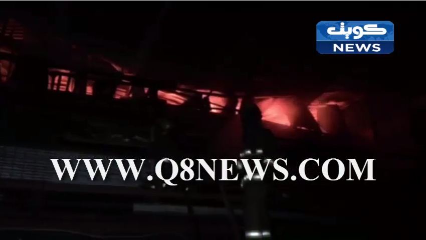 بالفيديو…اندلاع حريق كبير في منجرة بمنطقة الشويخ الصناعية