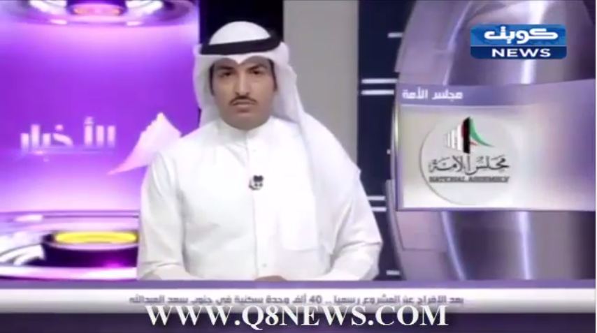 فيديو: 40 الف وحدة سكنية في مشروع جنوب سعد العبدالله